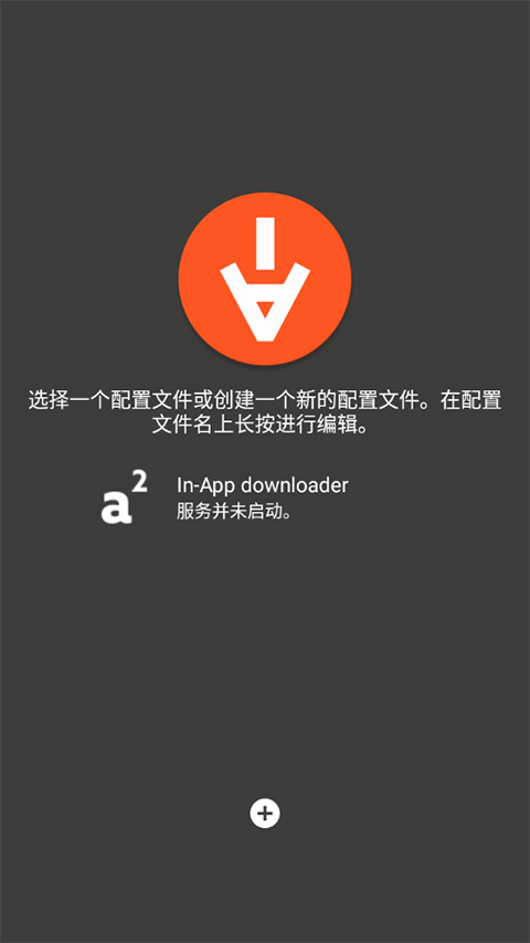 截图1
