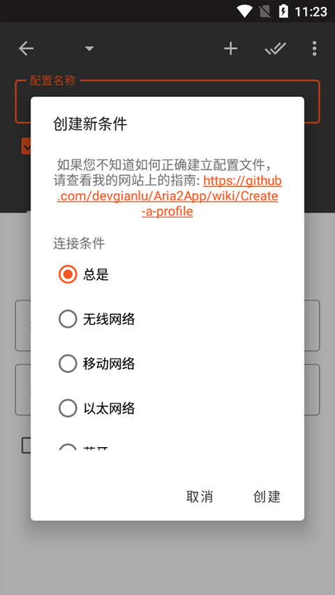 截图2